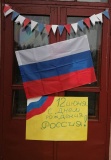 Кляриновская библиотека