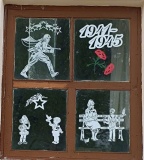 Сташковская библиотека