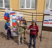 «Виват, российский флаг!» - станционная игра