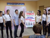 "Влюблённые в Мельпомену" (учащиеся школы №1) представляют афишу спектакля