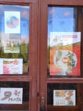Кляриновская библиотека