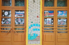 Борковская библиотека