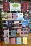 «Новинки краеведческой литературы» читальный зал