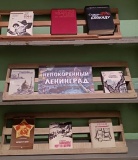 Сташковская библиотека