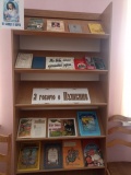 Детская библиотека