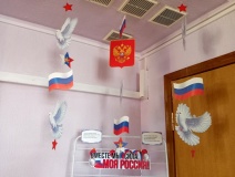 "Вместе мы сила, моя Россия" (фрагмент выставки)