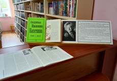 "Людмила Ивановна Касаткина"