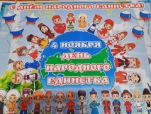 Борковская библиотека