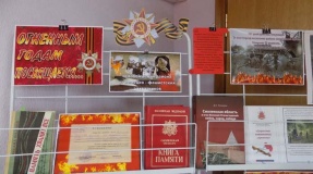 "Огненным годам посвящается..." (фрагмент выставки к 75-летию освобождения Руднянского района)
