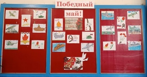 Сташковская библиотека