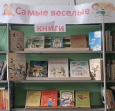 Сташковская библиотека