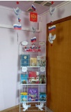Центральная библиотека