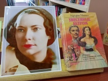 "Эпоха унесенных ветром"