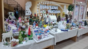 "Новогодние фантазии"