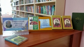 Центральная библиотека