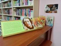 "Эпоха унесенных ветром"