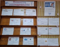 "Новости законодательства 2026"