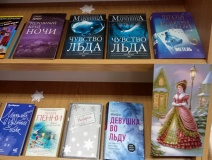 "Книжная метель" (фрагмент выставки)