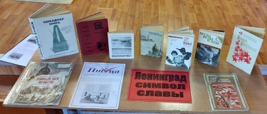 Голынковская библиотека